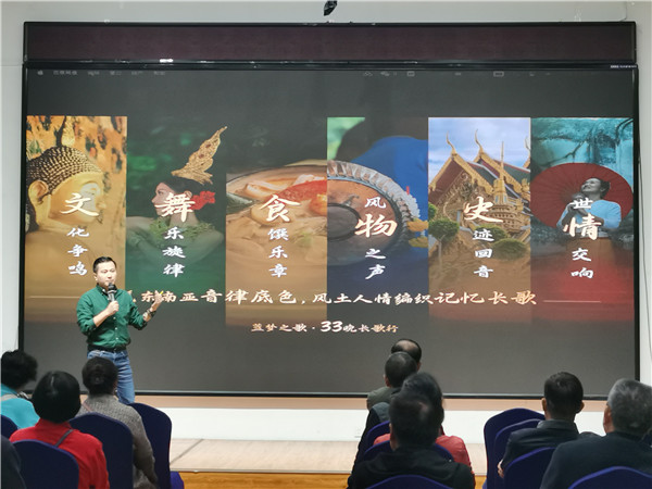 绵阳(yáng)中(zhōng)旅(lǚ)假日旅行(háng)社举办高端邮轮沙(shā)龙
