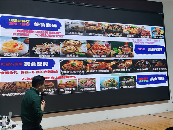 绵阳(yáng)乐鱼网页版和中旅假日旅行社举办高端邮轮沙龙