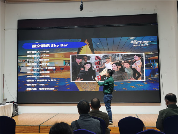 绵阳(yáng)乐鱼网页版和中旅假日旅行社举办高端邮轮沙龙