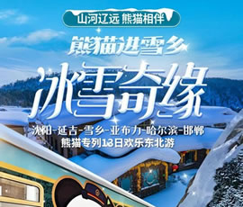 &#20048;&#40060;&#32593;&#39029;&#29256;&#45;&#20048;&#40060;&#40;&#20013;&#22269;&#41;&#23448;&#26041;