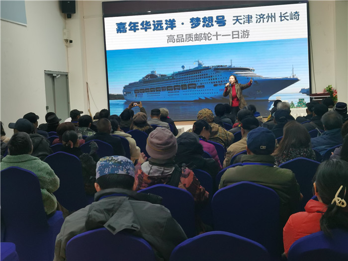绵阳(yáng)中旅(lǚ)假日旅行社2025年会暨春季产品(pǐn)推荐会