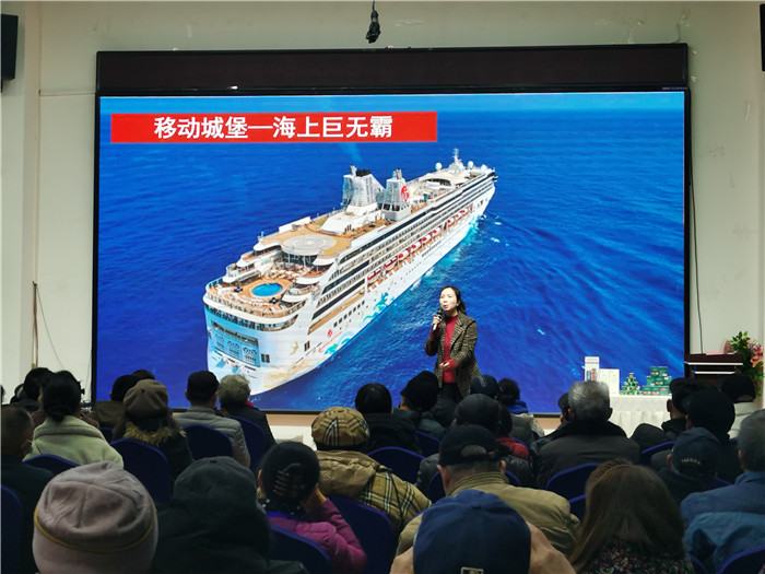 绵阳乐鱼网页版和中旅假日旅(lǚ)行社2025年(nián)会(huì)暨春季产品推(tuī)荐会