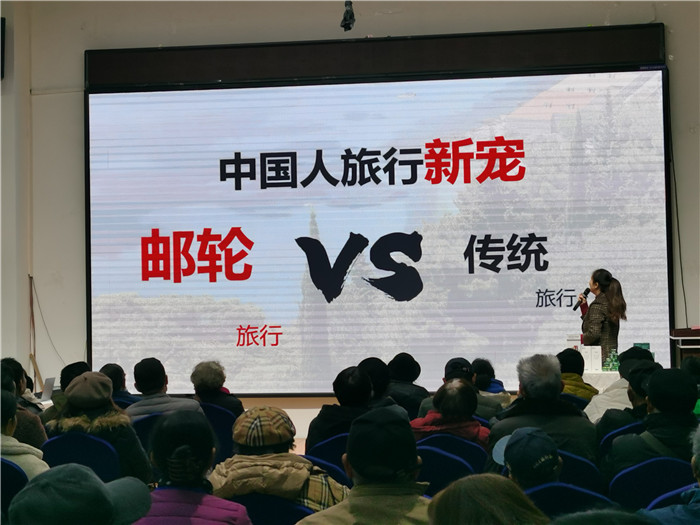 绵(mián)阳乐鱼网页版和中旅假日旅行社(shè)2025年会暨春季(jì)产品推(tuī)荐会