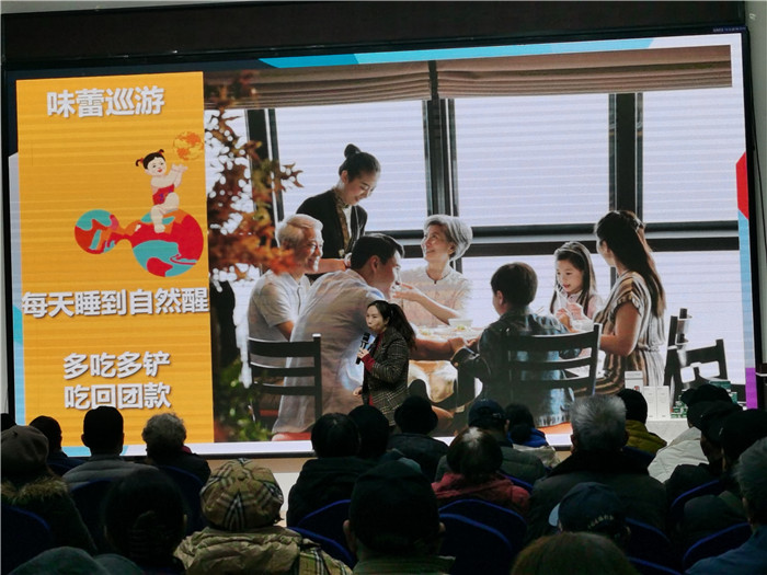 绵阳中旅假(jiǎ)日旅行社2025年会暨春季产品推荐会