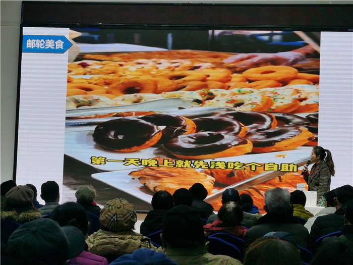绵阳乐鱼网页版和中旅假日旅行社2025年会暨春季产(chǎn)品(pǐn)推荐会
