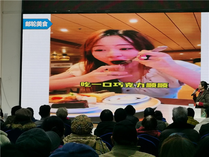 绵阳中旅假(jiǎ)日旅行社2025年会暨春季产(chǎn)品推荐会(huì)