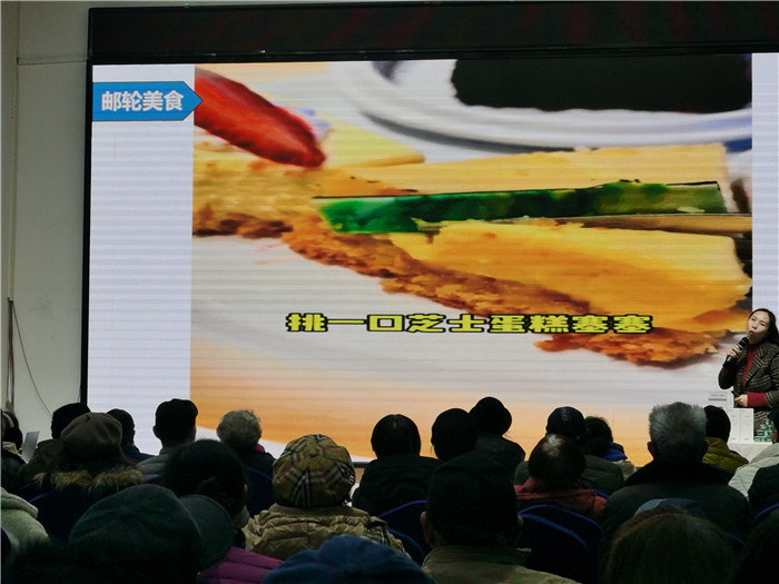 绵阳中旅假(jiǎ)日旅行(háng)社2025年会(huì)暨春季(jì)产品(pǐn)推荐会