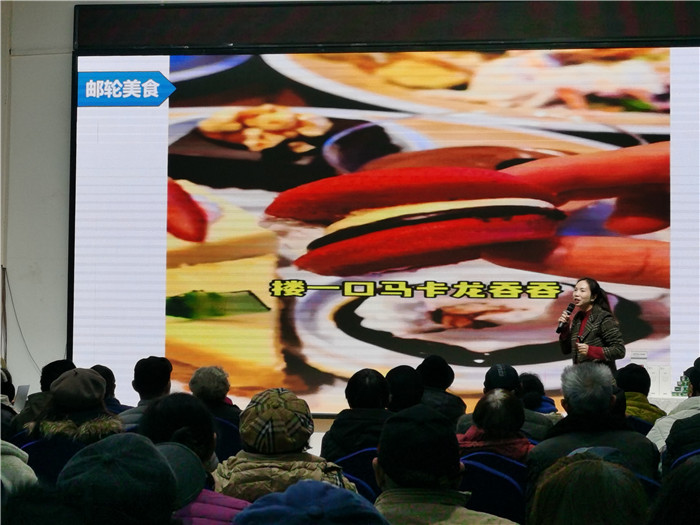 绵阳乐鱼网页版和中旅假日旅行社2025年会(huì)暨(jì)春季产品推(tuī)荐会