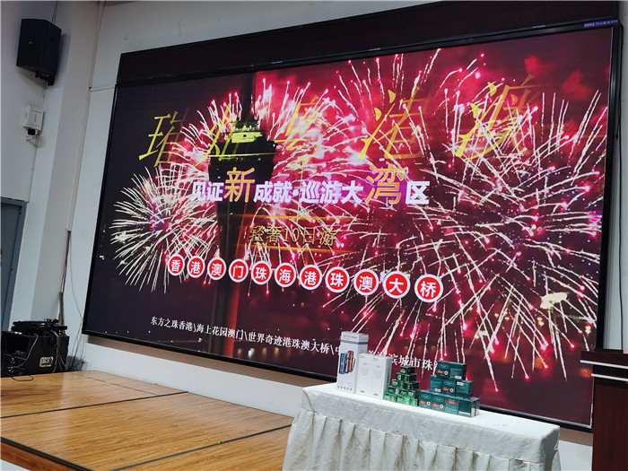 绵(mián)阳(yáng)乐鱼网页版和中旅假日旅行社2025年会暨春季产品推荐会