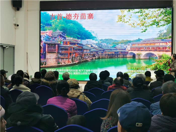 绵(mián)阳(yáng)中旅假(jiǎ)日(rì)旅行社2025年会暨春(chūn)季产品推荐会